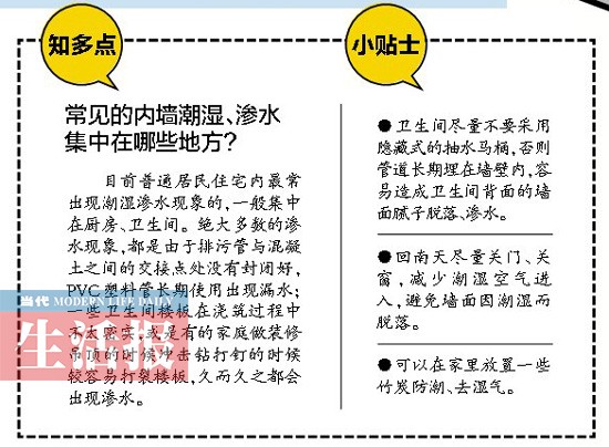 2014031815033873499.jpg