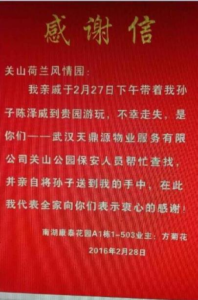 搜狗截图24年10月09日1122_6.jpg
