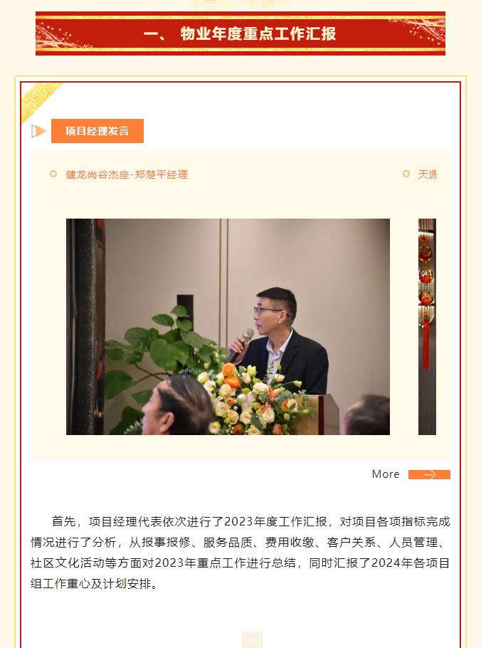 搜狗截图24年10月11日1416_14.jpg