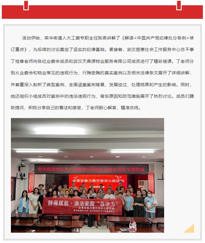 搜狗截图24年10月11日1602_162.jpg