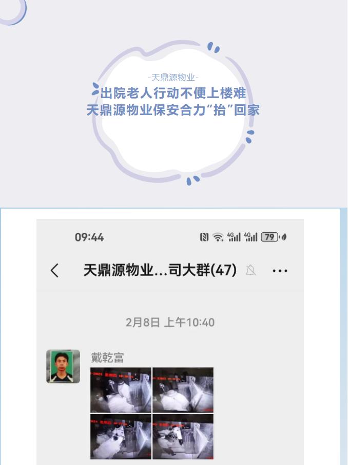搜狗截图24年10月11日1448_68.jpg