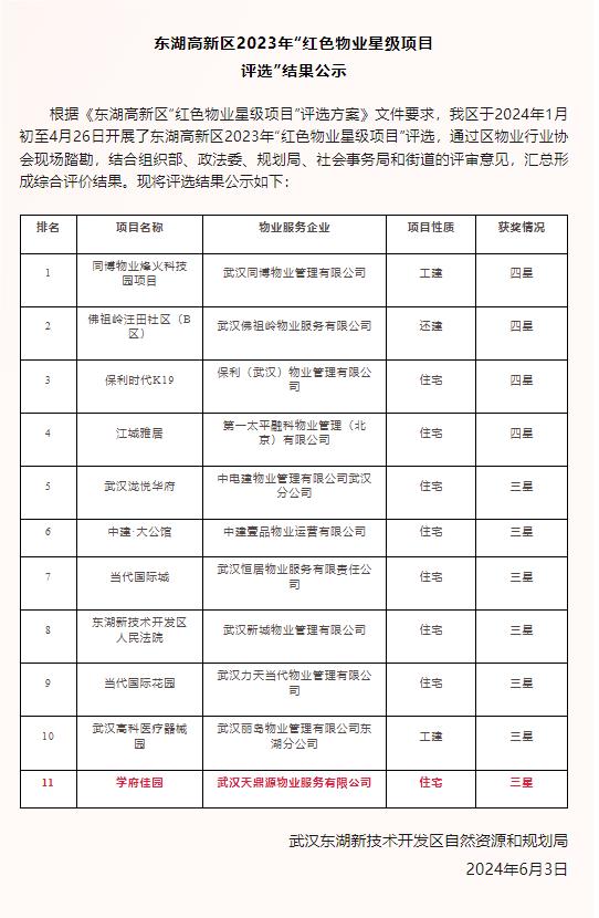 搜狗截图24年10月11日1559_156.jpg