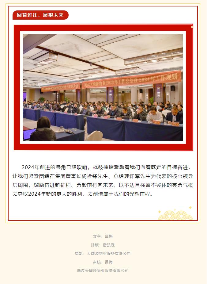 搜狗截图24年10月11日1419_21.jpg