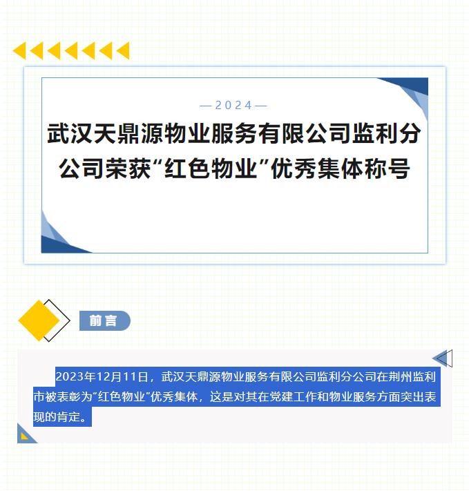 搜狗截图24年10月11日1437_49.jpg
