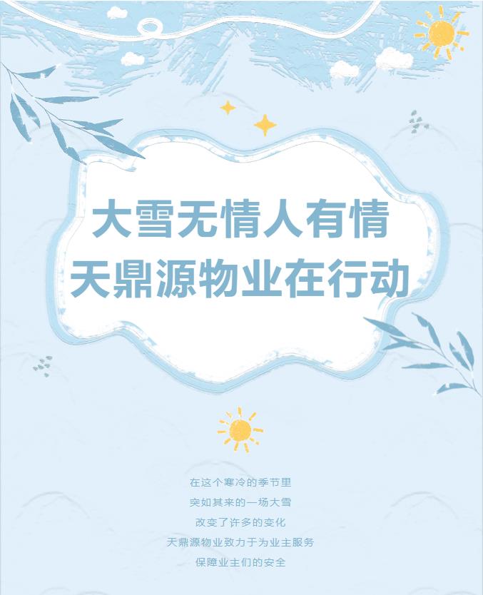 搜狗截图24年10月11日1440_53.jpg