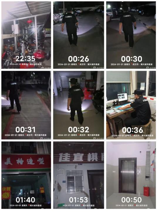 搜狗截图24年10月11日1623_190.jpg