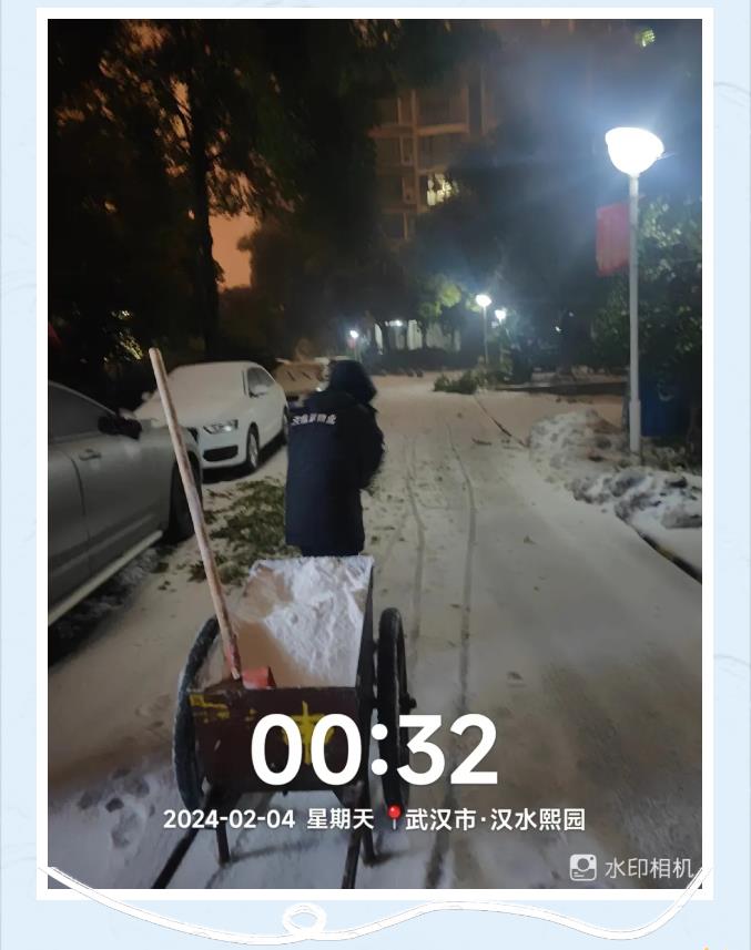 搜狗截图24年10月11日1441_56.jpg