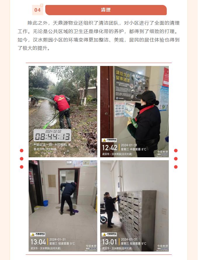 搜狗截图24年10月11日1427_32.jpg
