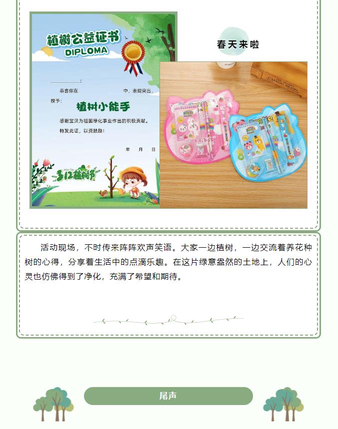 搜狗截图24年10月11日1454_82.jpg
