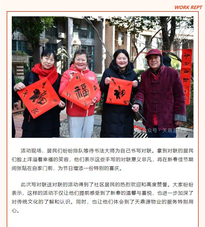 搜狗截图24年10月11日1424_25.jpg