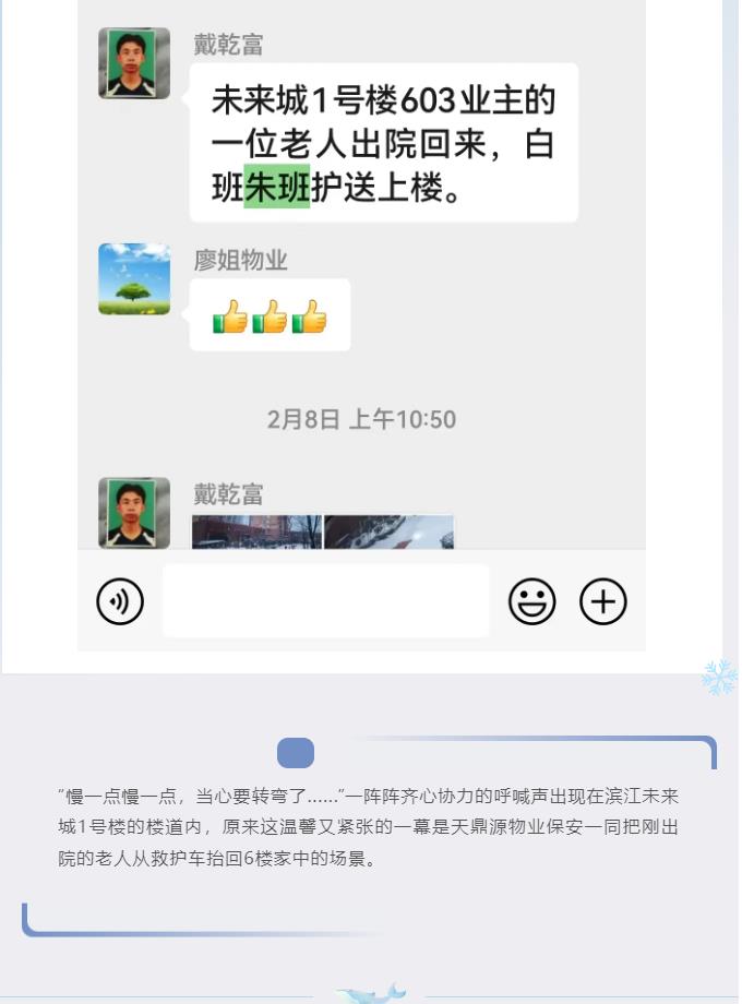 搜狗截图24年10月11日1448_69.jpg