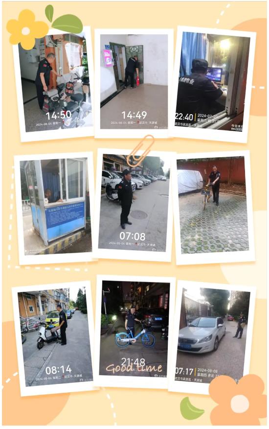 搜狗截图24年10月11日1622_181.jpg