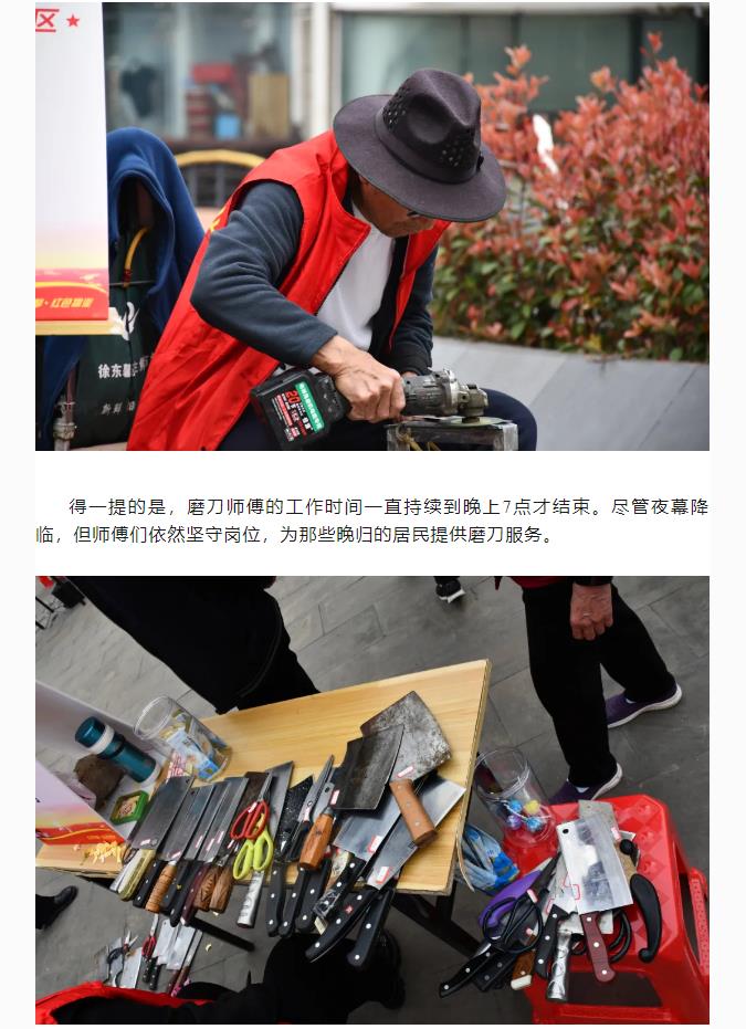 搜狗截图24年10月11日1500_93.jpg