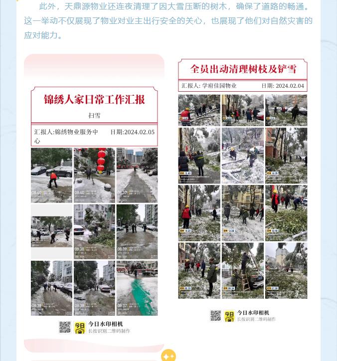 搜狗截图24年10月11日1442_59.jpg