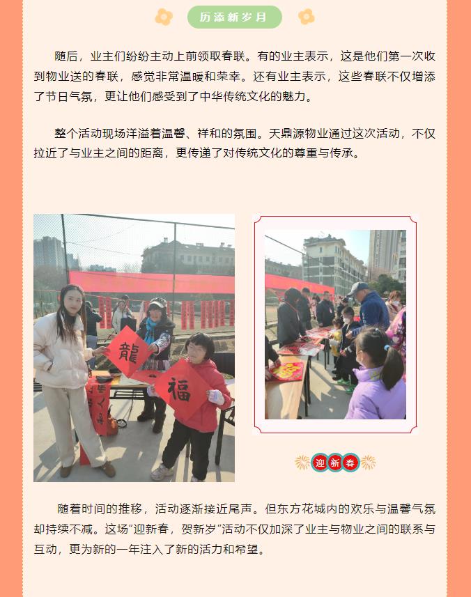 搜狗截图24年10月11日1430_40.jpg