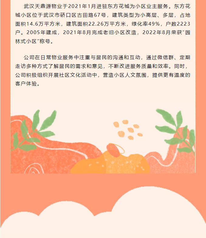 搜狗截图24年10月11日1431_42.jpg