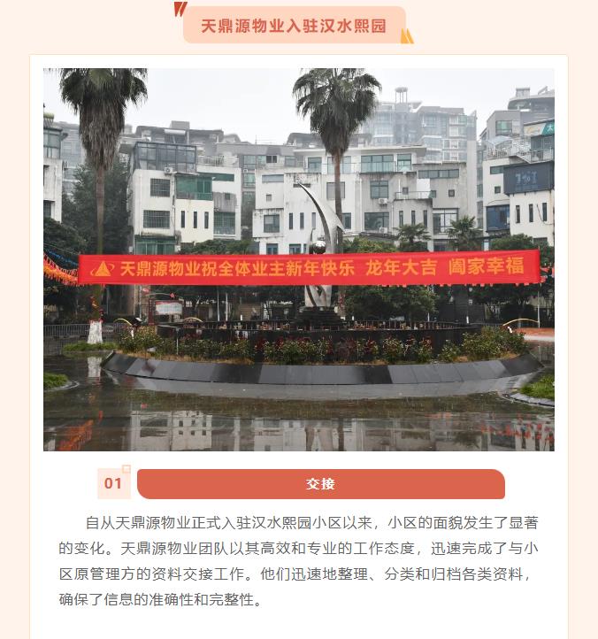 搜狗截图24年10月11日1426_29.jpg