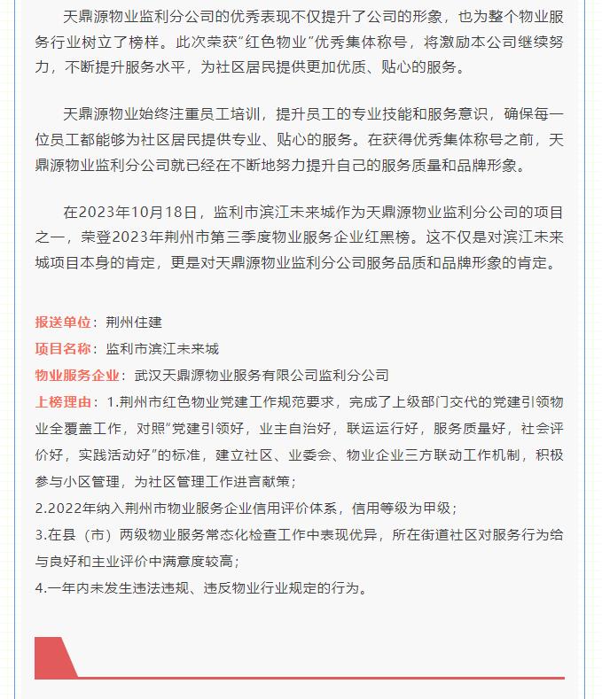 搜狗截图24年10月11日1438_51.jpg