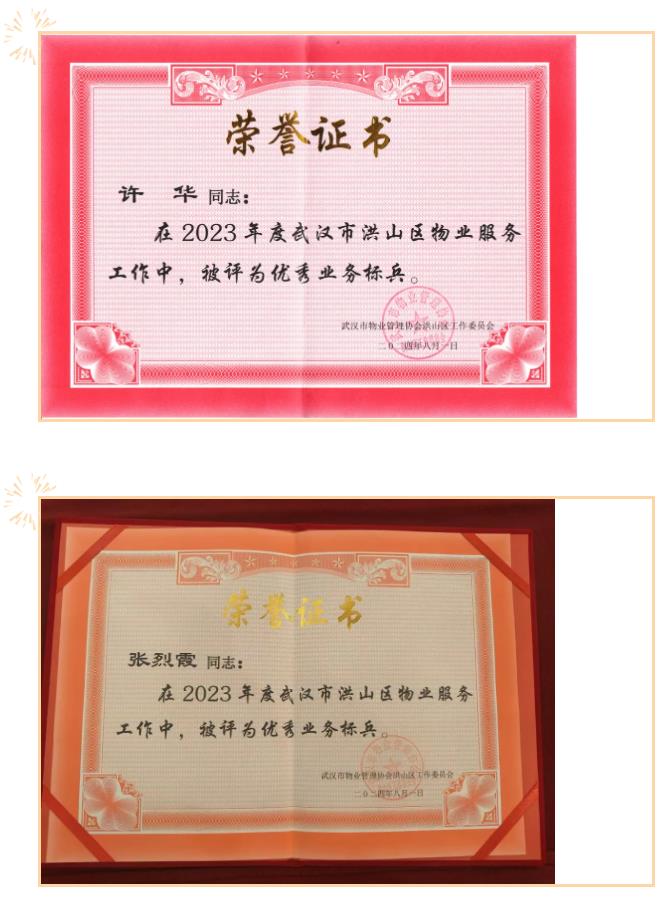 搜狗截图24年10月11日1613_170.jpg