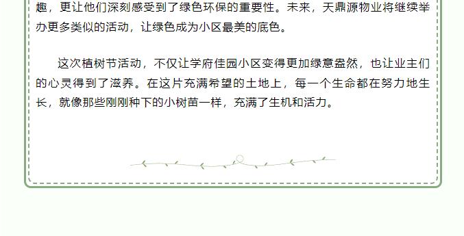 搜狗截图24年10月11日1455_84.jpg