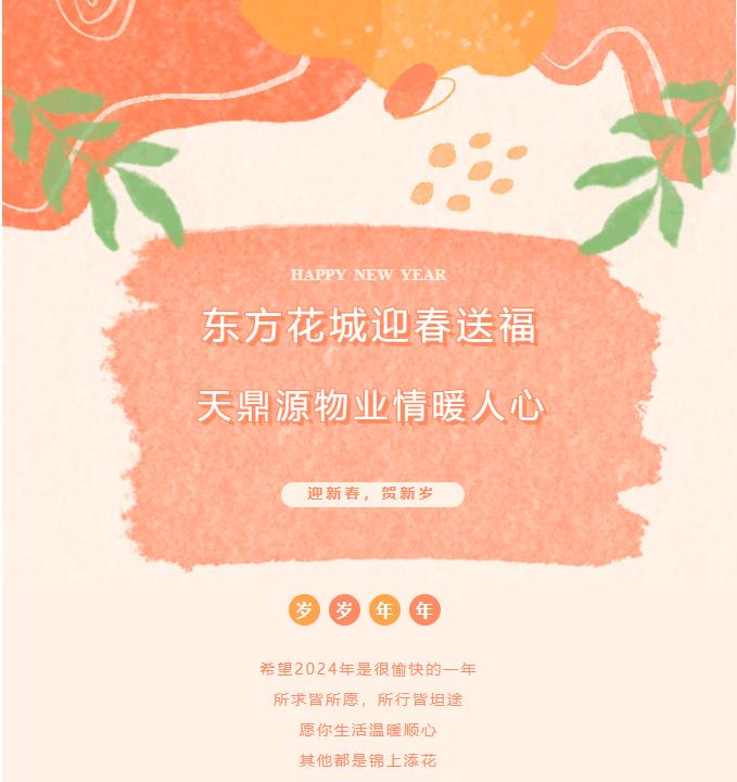 搜狗截图24年10月11日1429_34.jpg