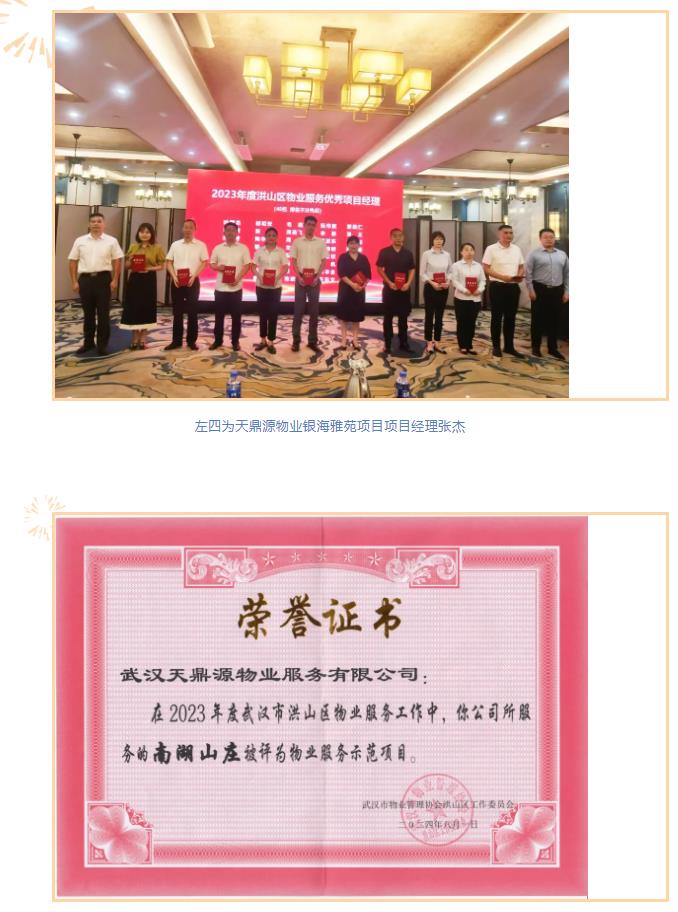 搜狗截图24年10月11日1613_168.jpg