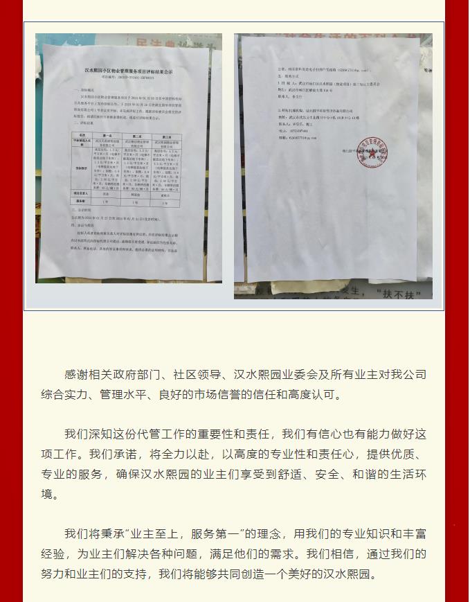 搜狗截图24年10月11日1434_45.jpg