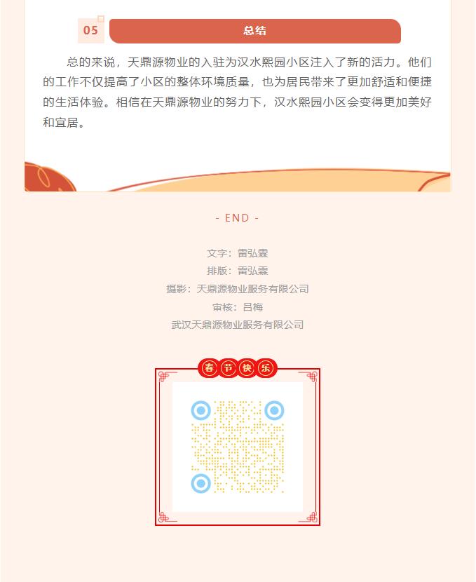 搜狗截图24年10月11日1427_33.jpg