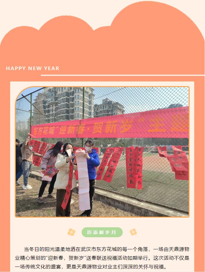 搜狗截图24年10月11日1429_35.jpg