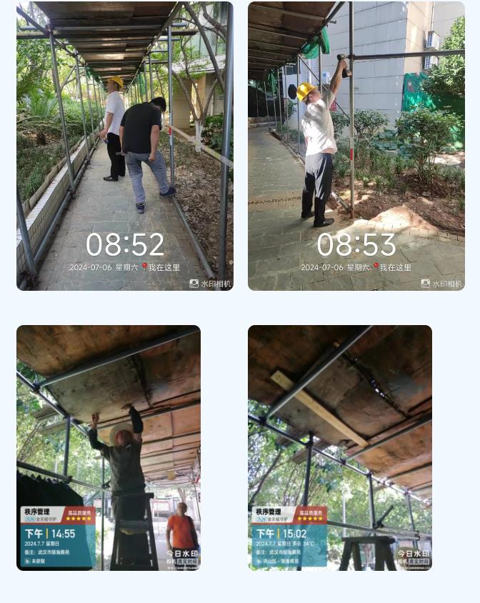搜狗截图24年10月11日1607_167.jpg