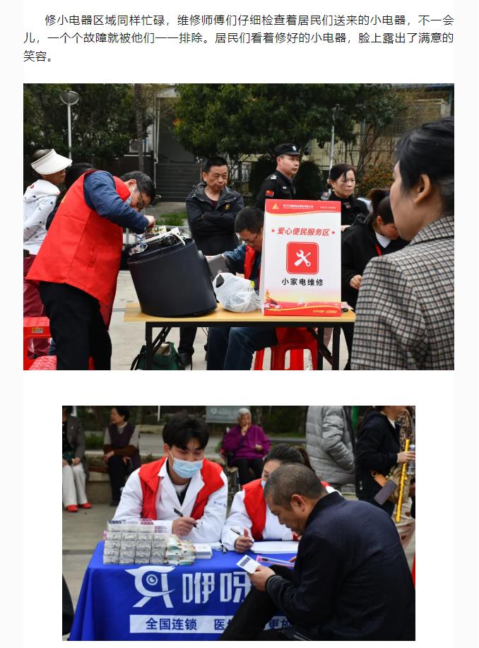 搜狗截图24年10月11日1501_95.jpg