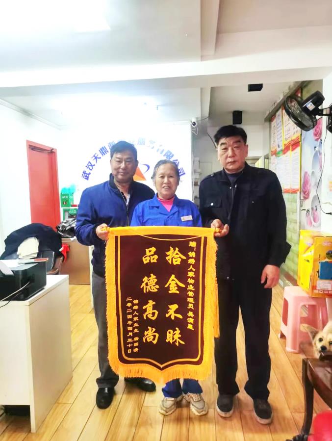 搜狗截图24年10月11日1521_116.jpg