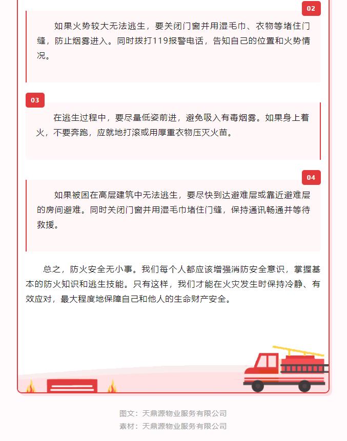 搜狗截图24年10月11日1445_67.jpg