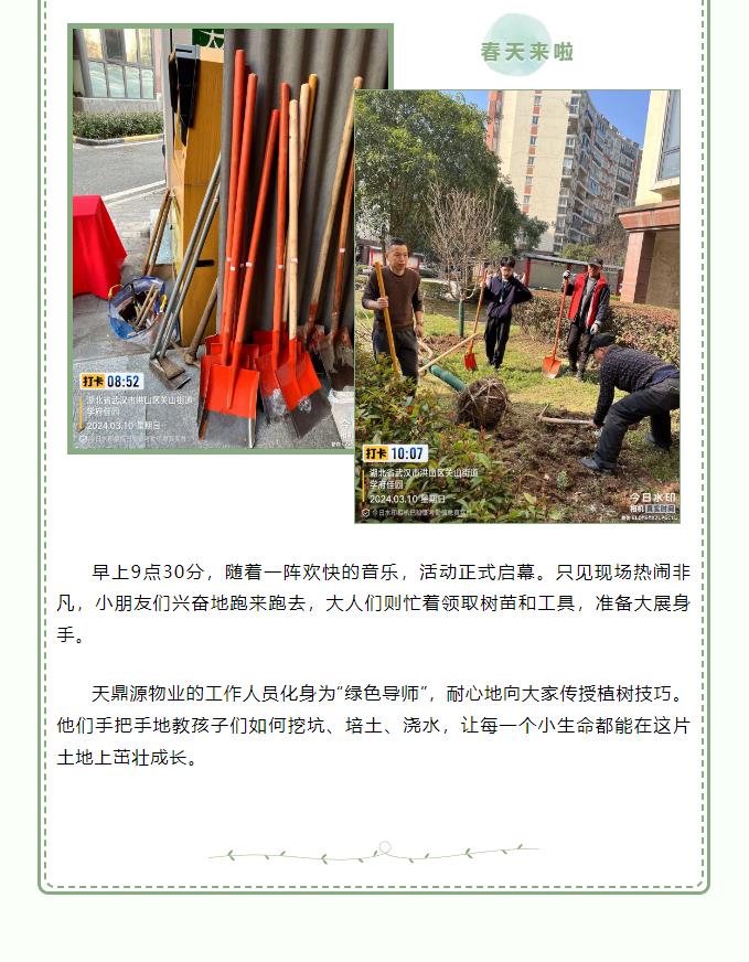 搜狗截图24年10月11日1454_79.jpg
