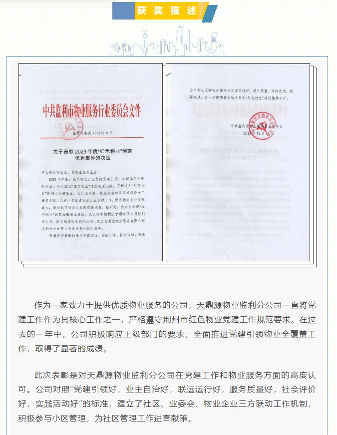 搜狗截图24年10月11日1438_50.jpg