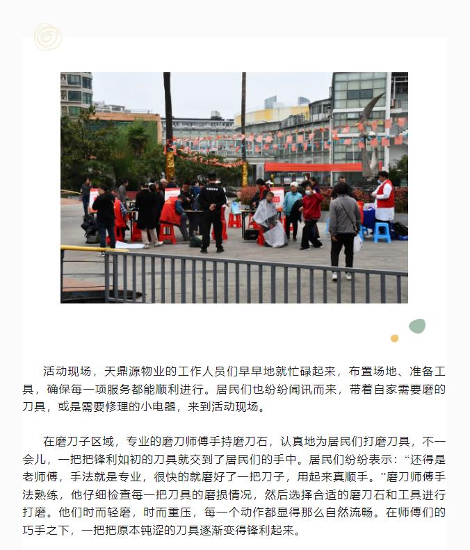 搜狗截图24年10月11日1500_92.jpg