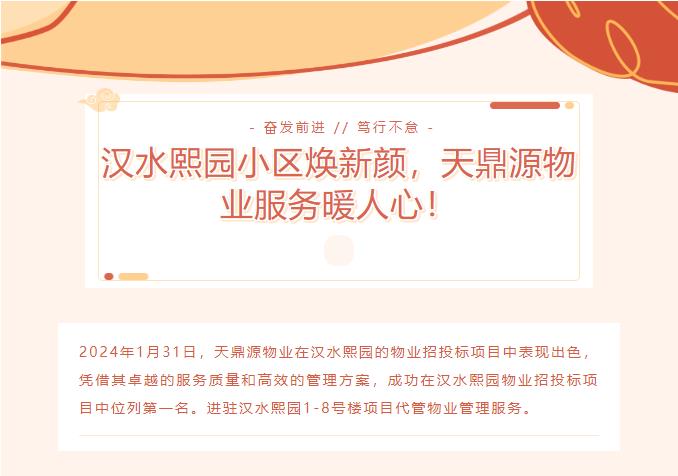 搜狗截图24年10月11日1426_28.jpg