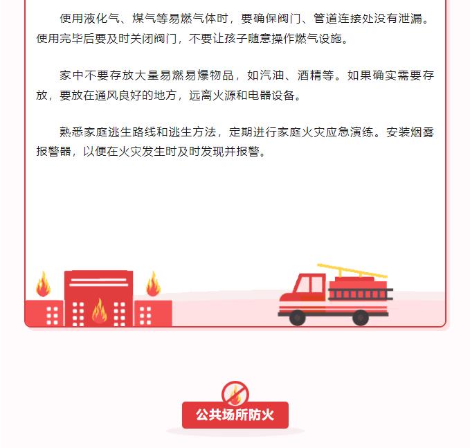 搜狗截图24年10月11日1445_64.jpg