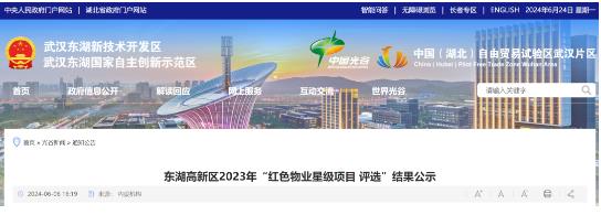 搜狗截图24年10月11日1559_158.jpg