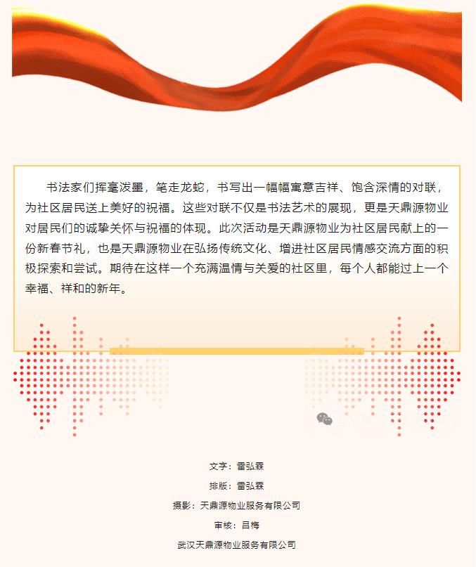 搜狗截图24年10月11日1424_27.jpg