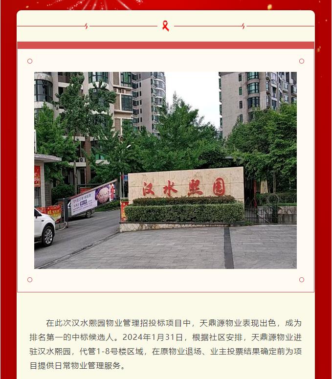 搜狗截图24年10月11日1434_44.jpg