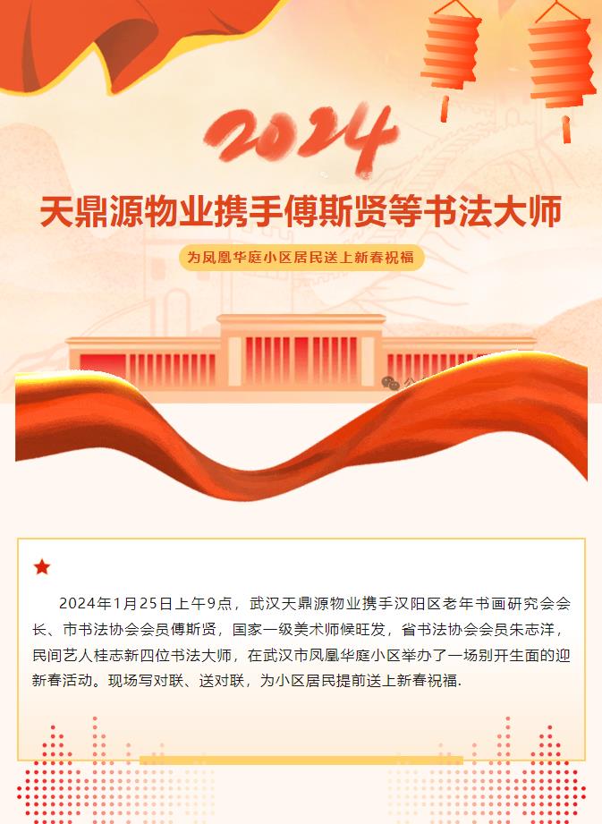 搜狗截图24年10月11日1423_22.jpg