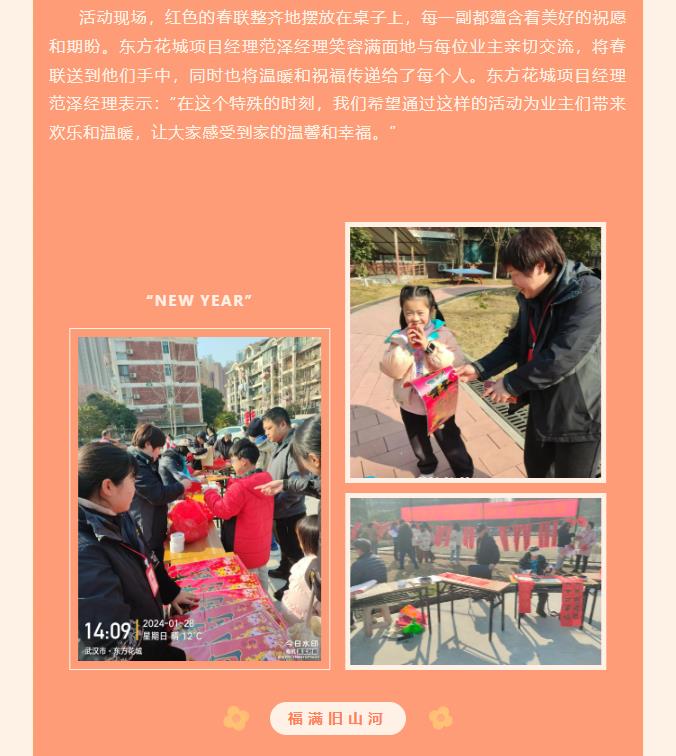 搜狗截图24年10月11日1430_38.jpg