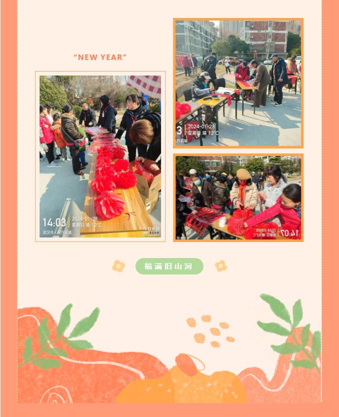 搜狗截图24年10月11日1429_36.jpg