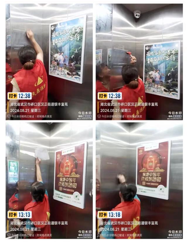 搜狗截图24年10月11日1621_176.jpg