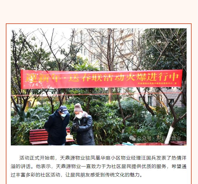 搜狗截图24年10月11日1423_23.jpg