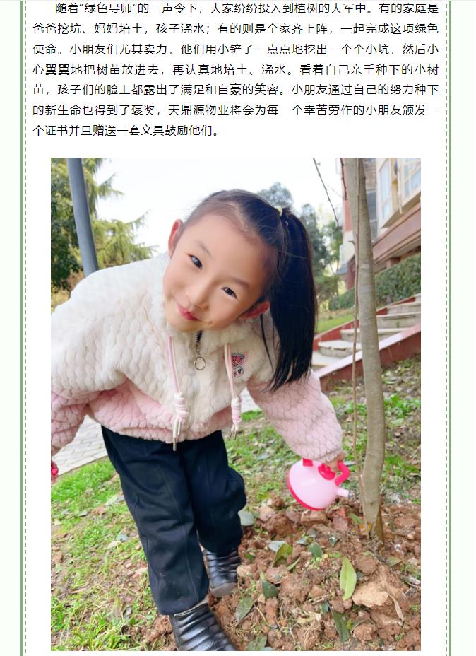 搜狗截图24年10月11日1454_81.jpg