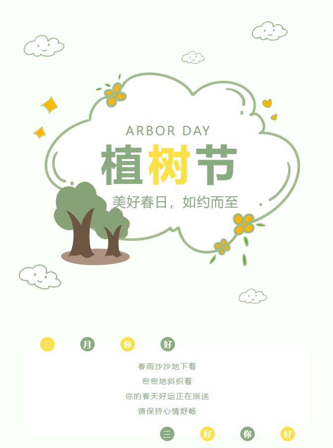搜狗截图24年10月11日1453_77.jpg