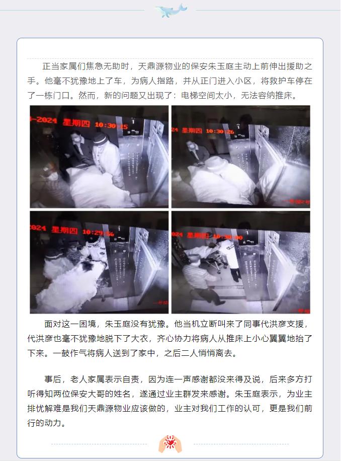 搜狗截图24年10月11日1448_71.jpg