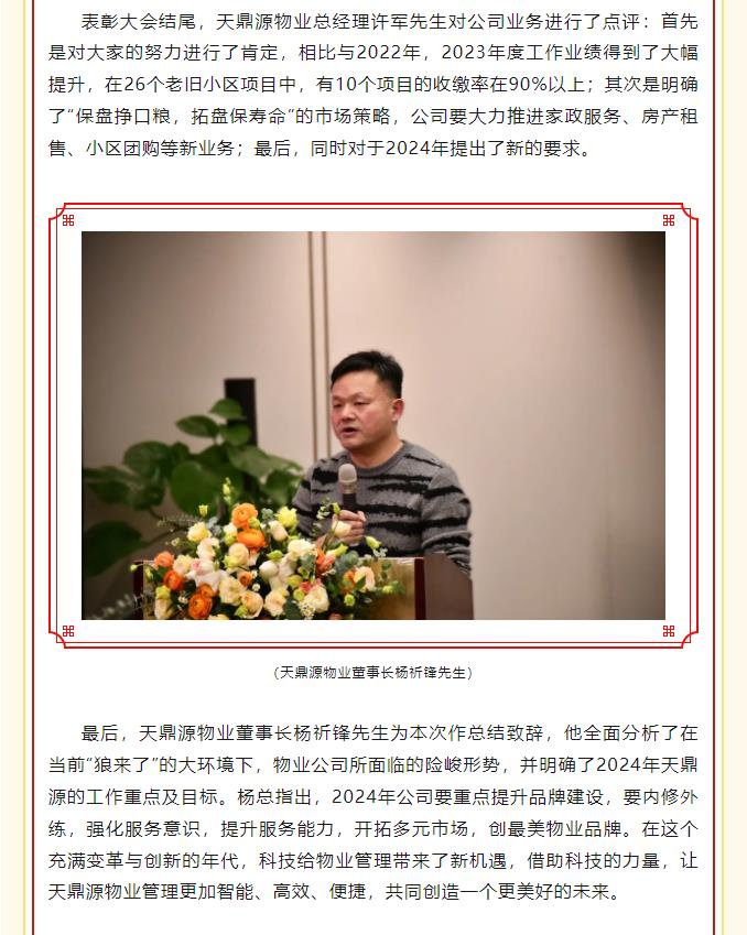 搜狗截图24年10月11日1419_20.jpg